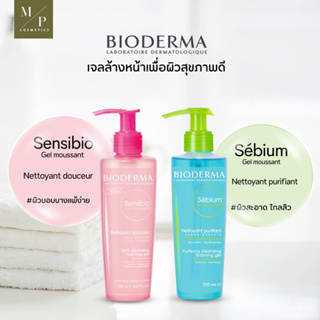 Bioderma Sebium Gel Moussant/Bioderma  Gel Sensibio Moussant 200ml