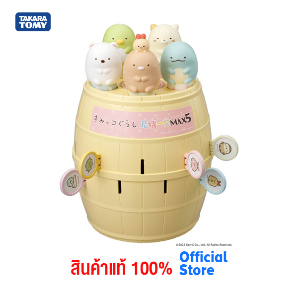 Takara Tomy  Sumikko Gurashi Crisis One Shot MAX5