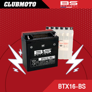 แบตเตอรี่มอไซค์ BS BATTERY MF BTX16-BS