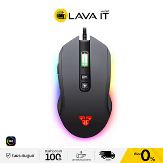 Fantech X5 LITE RGB Gaming Mouse เมาส์เกมมิ่ง (รับประกันสินค้า 2 ปี)