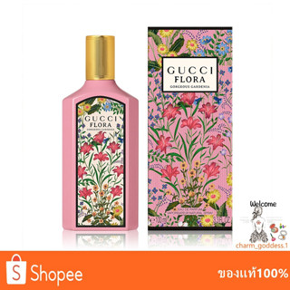 GUCCI Flora Gorgeous Gardenia EDP 100ml