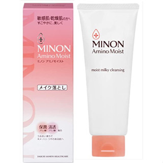 คลีนซิ่ง Minon Moist Milky Cleansing🇯🇵