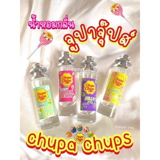 น้ำหอมกลิ่นจูปาจุ๊ปส์ chupa chups หอมกลิ่นผลไม้หอมเปรี้ยวซ่าส์ 35ml.