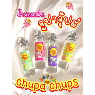 น้ำหอมกลิ่นจูปาจุ๊ปส์ chupa chups หอมกลิ่นผลไม้หอมเปรี้ยวซ่าส์ 35ml.