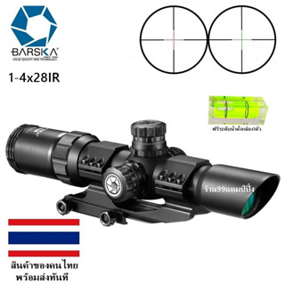 กล้องBARSKA 1-4x28E (รหัสA19)