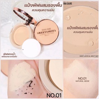 HF190 SIVANNA COLORS SWEET LOLITA ALL ABOUT MATT COMPACT POWDER (HF190)
แป้งพัฟพสมรองพื้น