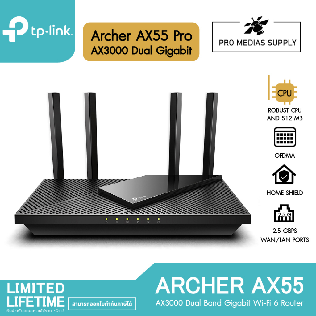 TP-Link Archer AX55 Pro Multi-Gigabit และ AX55 Dual Band Gigabit เราเตอร์ Wi-Fi 6 สนุกกับการเล่นเกมส