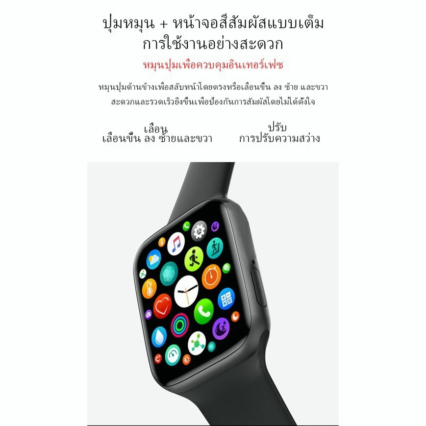 ลดราคา】MAIMEITE Smart Watch สมาร์ทวอทช์ รองรับภาษาไทย นาฬิกาสมาร์ทวอทช์ สัมผัสได้เต็มจอ นาฬิกาsport นาฬิกากันน้ำ COD thumbnail 8