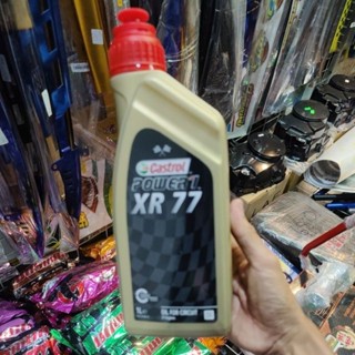 น้ำมัน2t castrol power1 XR77สูตร🤟🤟🤟🤟ใหม่พิเศษเหมาะสำหรับรถแข่งรถวิบากรถใช้รอบสูงของแท้ตัวนอกนำเข้าสินค้ามีพร้อมส่ง