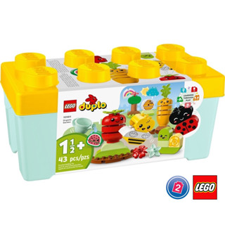 เลโก้ LEGO Duplo 10984 Organic Garden