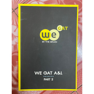 หนังสือ สอบGat พิชิต150คะแนนเต็ม!!! /We gat by the brain