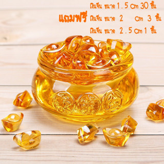 🍁กระถางมหาสมบัติ🍁ฟรีเงินจีน 34 ชิ้น