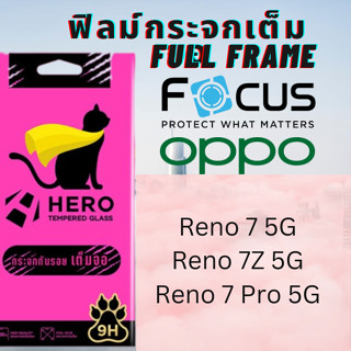 HERO CAT TEMPERED GLASS FULL FRAME ฟิล์มกระจกเต็มจอใส OPPO สำหรับ Reno 7 5G,Reno 7Z 5G,Reno 7 Pro 5G