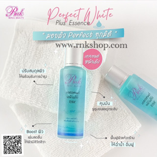 น้ำตบ RNK Perfect White (เอสเซนส์หน้าเด้ง RNK) ขายดี**