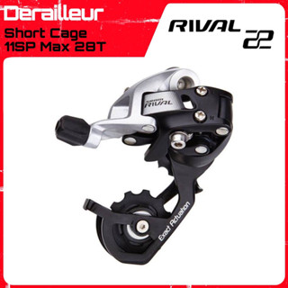 ตีนผีขาสั้น SRAM Rival 22 Rear Derailleur - 11 Speed Short Cage Black/Silver จักรยาน11สปีด ของแท้100%