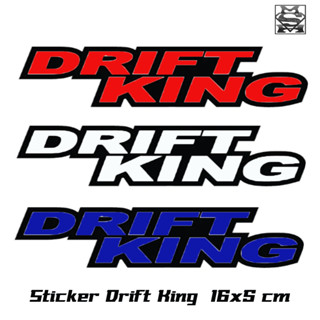 👍🏻 สติ๊กเกอร์ติดรถ Drift King  🚙 ขนาด16x5 cm 👍🏻งานตัดปะ 2 ชั้น 🔰Sticker Drift King🚙ไม่จัดไม่ได้แล้ว📌มีให้เลือกหลายสี