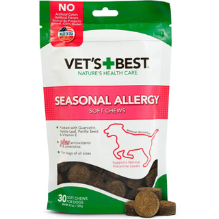 Vet Best Allergy Support (Soft Chews) อาหารเสริมภูมิสุนัข บำรุงฟื้นฟูผิวหนัง ขน อากาศเปลี่ยนแปลง (ผลิตอเมริกา)