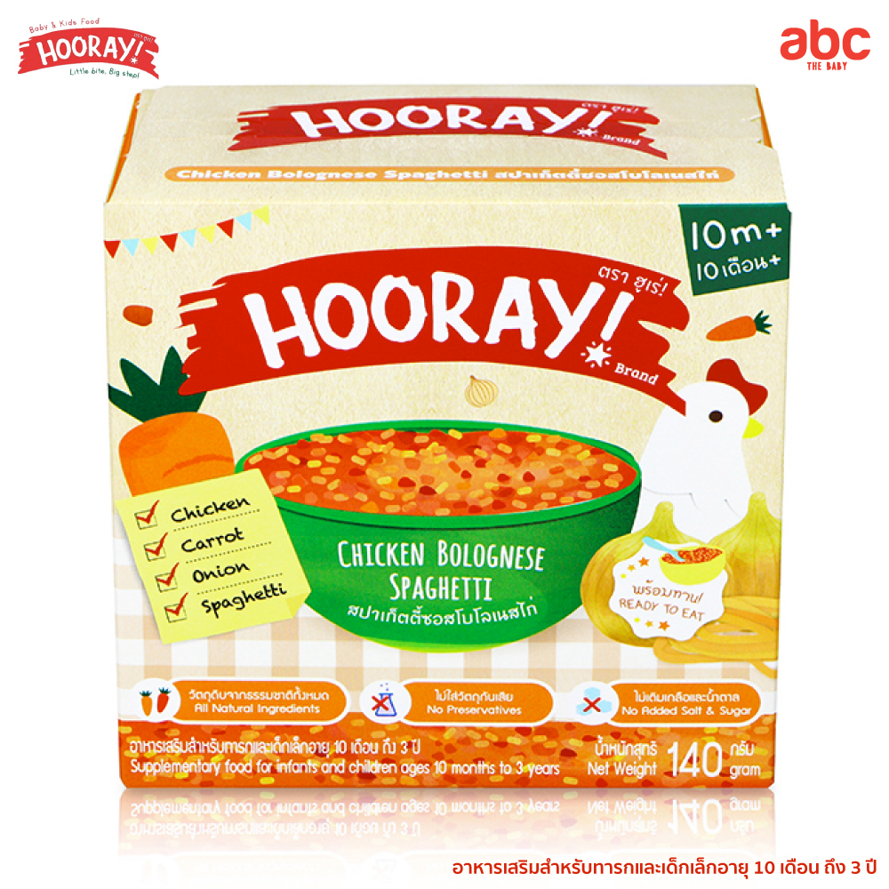 Hooray 鸡肉博洛尼亚肉酱意面 Chicken Bolognese Spaghetti（净含量：140g）宝宝辅食 10个月 - 3岁 图片 2