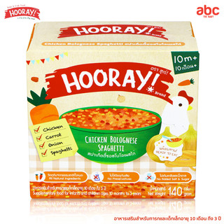 Hooray 鸡肉博洛尼亚肉酱意面 Chicken Bolognese Spaghetti（净含量：140g）宝宝辅食 10个月 - 3岁 图片 2