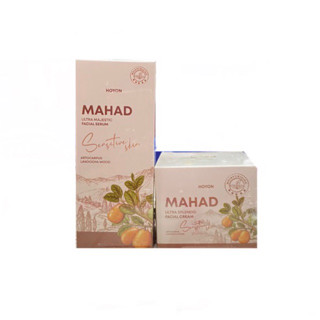 ครีมมะหาด MAHAD FACIAL CREAM/เซรั่มมะหาด MAHAD