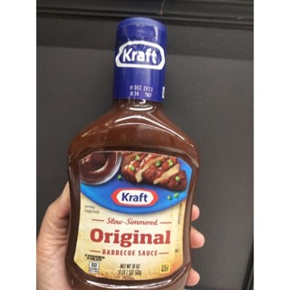 Kraft Original Barbecue Sauce ซอส บาร์บีคิว 510กรัม