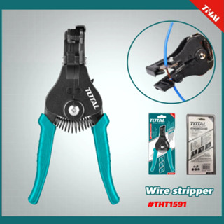 TOTAL คีมปอกสายไฟ แบบสปริง ขนาด 7นิ้ว Wire Stripper #THT1591