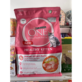 PURINA ONE Healthy Kitten 2.7 กก เพียวริน่า วัน อาหารแมว สูตรลูกแมว อายุ 3 สัปดาห์-1ปี