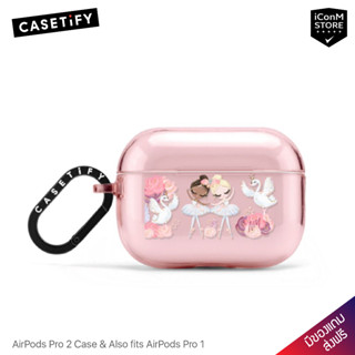 [พร้อมส่ง] CASETiFY - Swan Lake Ballet (Pink) เคสสำหรับ AirPods Pro 2 &amp; Pro 1 [ผ่อน0% ส่งฟรี มีของแถม]