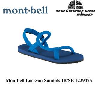 รองเท้าแตะ Montbell Lock-on Sandals IB/SB 1229475