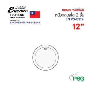 REMO TAIWAN : EN PS-0306 / EN PS-0322 หนังกลองใส 2 ชั้น