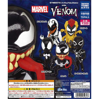 🌟พร้อมส่ง🌟 กาชาปอง SYMBIOTE Figure Collection Side VENOM