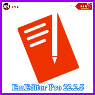 EmEditor Pro 22.2.5 โปรแกรม Text Editor เขียนโค้ด + วิธีติดตั้ง
