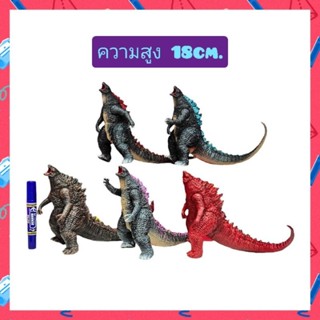 โมเดลก็อตซิลล่า ขนาดความสูง 18cm.