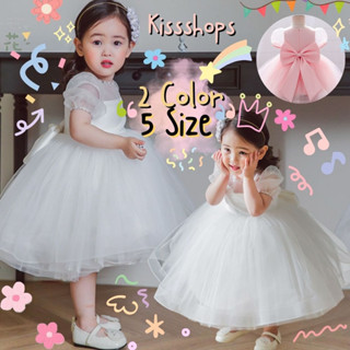 (DK002)พร้อมส่งจากไทย Kid Dress ชุดเดรสเจ้าหญิง แขนตุ๊กตา คอประดับ ด้านหลังมีโบว์ใหญ่ น่ารักมาก ชุดออกงาน กระโปรงสุ่ม