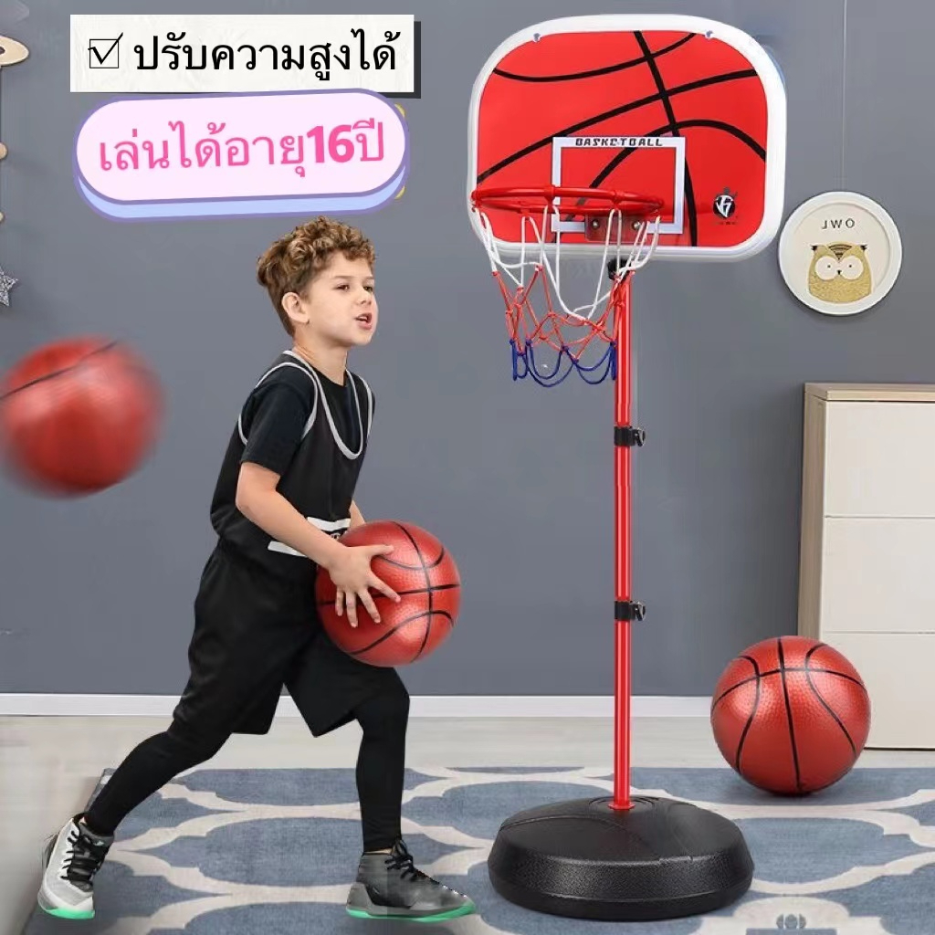 แป้นบาสเด็ก แถมลูกบอลและปั๊ม1อัน แป้นบาสสำหรับเด็ก ปรับได้（0.5 -1.4m）ประกอบง่าย เคลื่อนย้ายสะดวก เสาและห่วงทำจากเหล็ก