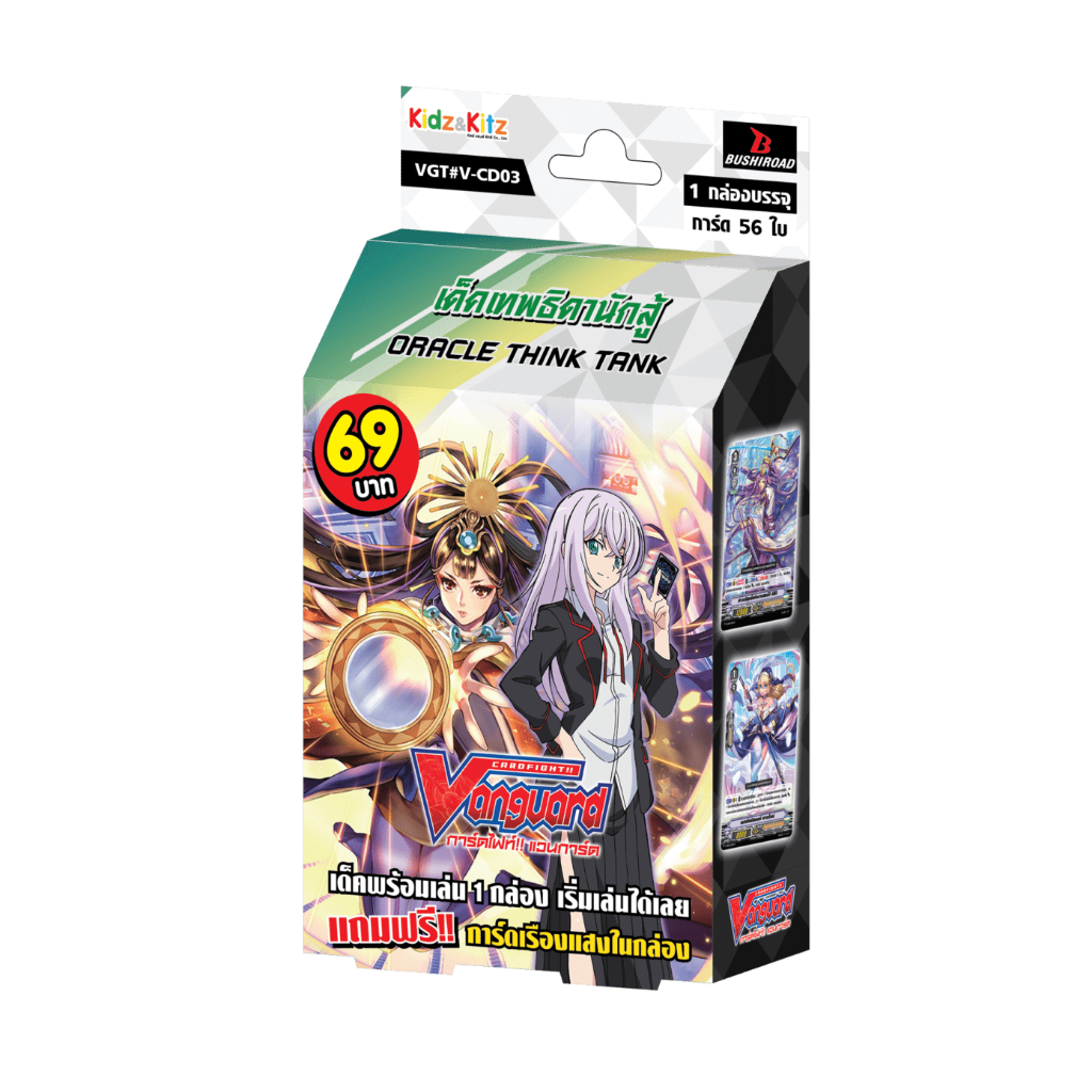 V Characters Deck 3 (V-CD03) : Misaki Tokura ชุดเริ่มเล่นแวนการ์ดไทย แบบประหยัด แคลนออราเคิล ทิงค์ แ