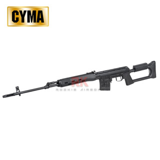 CYMA 057T SVD Dragunov AEG - Black ระบบไฟฟ้า ไม่รวมแบตเตอรี่