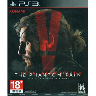 PlayStation 3™ Metal Gear Solid V: The Phantom Pain (By ClaSsIC GaME)