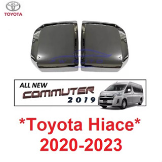 สีชุบโครเมี่ยม ครอบกระจกมองข้าง รถตู้ TOYOTA COMMUTER HIACE 2019 2020 2021 2022 2023 โตโยต้า คอมมิวเตอร์ ไฮเอช ครอบกระจก