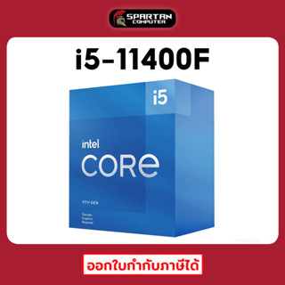 (5.5) Intel Core i5-11400F Processor CPU (ซีพียู) 2.60GHz 12MB 6C/12T GEN11 LGA1200 ( i5 11400F )