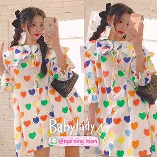 ชุดคลุมท้อง Rainbow Heart สีสันสดใส ไซด์คอปกบัวจั้มโบ้