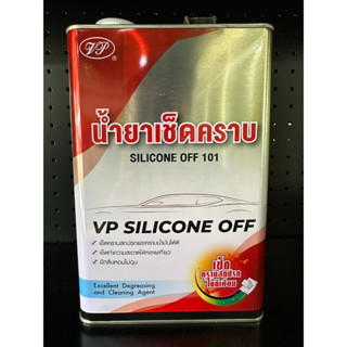 น้ำยาเช็ดคราบ/น้ำยาทำความสะอาด VP Silicone off 101 ขนาดแกลอน 3.5 ลิตร