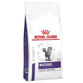 Royal Canin Neutered Satiety Balance อาหารสำหรับแมวตัวผู้และตัวเมียหลังทำหมัน