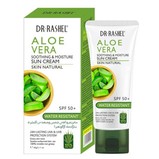 Dr.Rashel Aloe Vera Soothing&amp;Moisture Sun Cream SPF 50+ 60g ผลิตภัณฑ์ปกป้องผิวหน้าจากแสงแดดสูตรพิเศษพร้อมการบำรุง