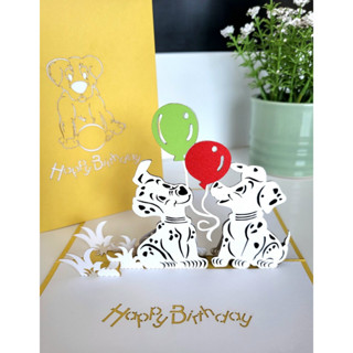 การ์ด Pop Up 3D - BDay Dog - การ์ดอวยพรวันเกิด พร้อมซอง