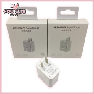 หัวชาร์จ หัวเหว่ย 5A Type-C ของแท้ 100% Original Huawei Super Charger ของแท้ รองรับ Mate9/Mate9pro/P10 [How cute shop]