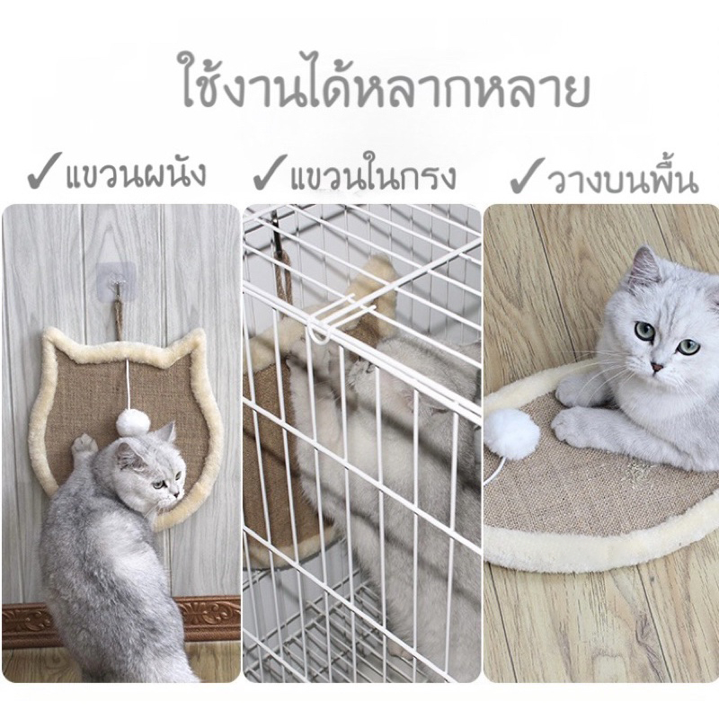 【พร้อมส่ง】EGG ลับเล็บแมว ขนาด 34x4 cm แมวชอบมัน ความคงทน แผ่นลับเล็บแมว ของเล่นแมว ที่ลับเล็บแมว ที่ข่วนเล็บแมว COD รูปที่ 2