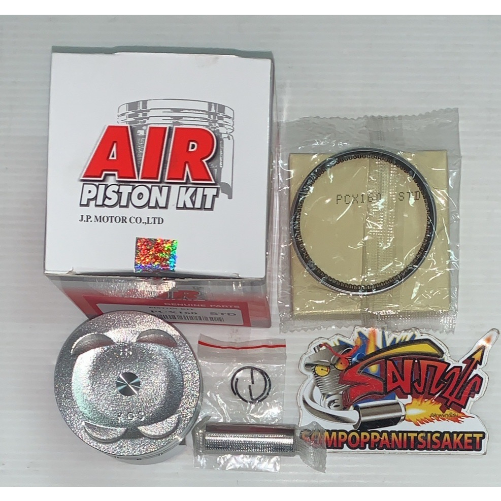 ลูกสูบชุด PCX160 STD-4.00 (60-64มิล-สลัก14มิล) เลือกได้ AIR(k0s)