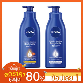 [525/600] โลชั่นนีเวีย อินเทนซิฟ มอยส์เจอร์ บอดี้มิ้ลค์ Nivea Intensive Moisture Body Milk โลชั่น นีเวีย อินเทนซีฟ