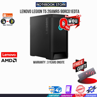 [ผ่อน0% 10ด.]LENOVO LEGION T5 26AMR5 90RC01EDTA/R7 5800/ประกัน3y+onsite